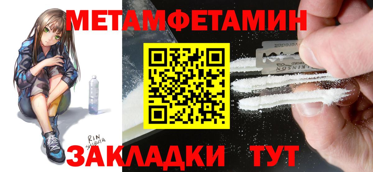 Соль-Илецк  Amphetamine  Вход с VPN  АМФЕТАМИН 98% 