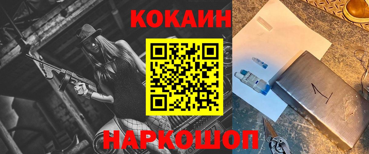 ГАШИШ  ТГК  Вход с VPN  Кокаин  Экстази  Магазины продажи наркотиков  Соль-Илецк  Мефедрон кристаллы 