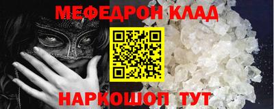 таблы Обнинск