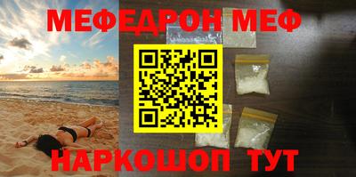 меф Обь
