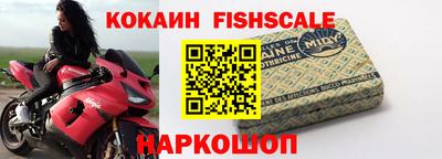 таблы Обнинск