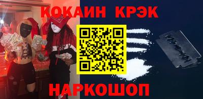 таблы Обнинск