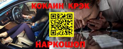меф Обь
