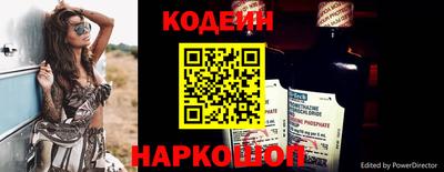 хмурый Нягань