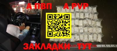 таблы Обнинск