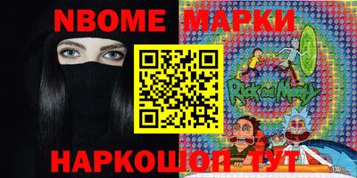 меф Обь