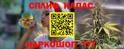 таблы Обнинск