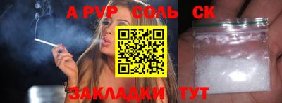 таблы Обнинск