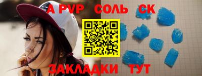 таблы Обнинск