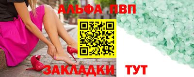 меф Обь