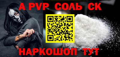 меф Обь