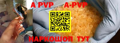 таблы Обнинск