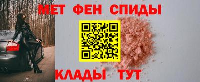 таблы Обнинск