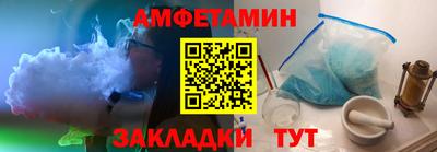 меф Обь