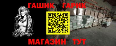 хмурый Нягань