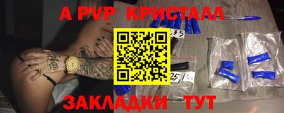 таблы Обнинск