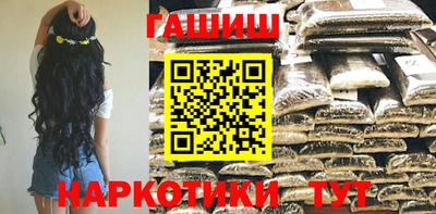 таблы Обнинск