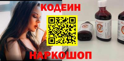 таблы Обнинск