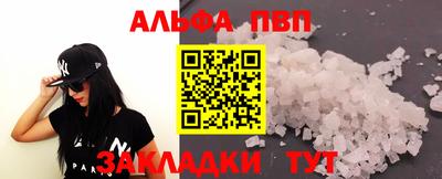таблы Обнинск