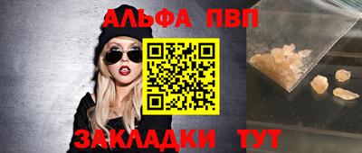 таблы Обнинск