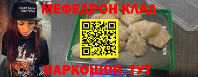 меф Обь