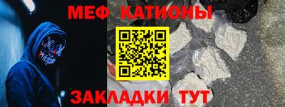 таблы Обнинск