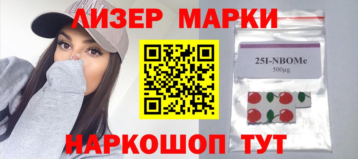 Лсд 25 экстази  Вход с VPN  Соль-Илецк  LSD-25 экстази кислота 